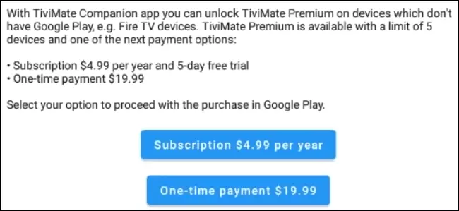 choose subscription plan